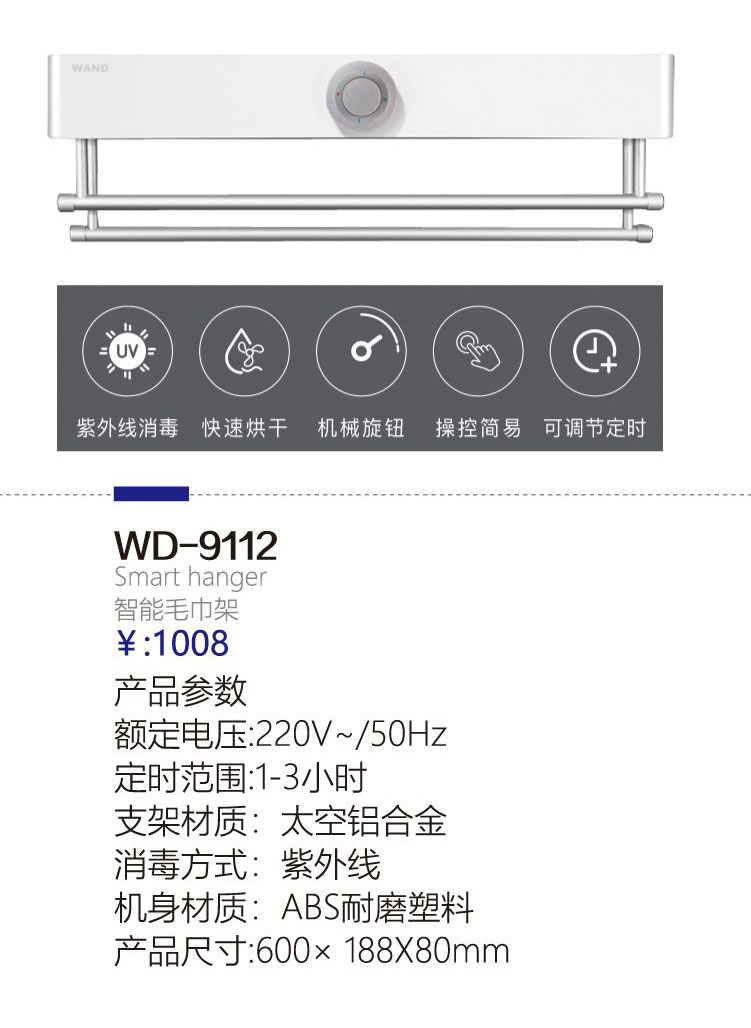 挂件系列